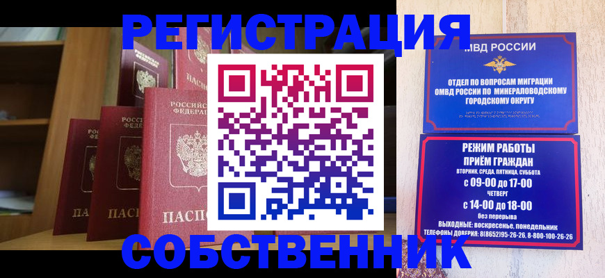 найти адрес прописки в Сухом Логе